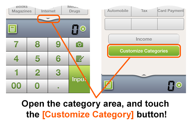 Open the category area, and touch the [Customize Category] button!