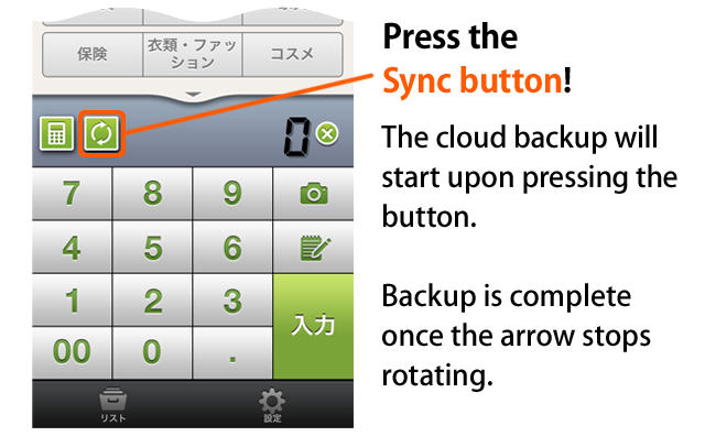 Press the Sync button!The cloud backup will start upon pressing the button. Backup is complete once the arrow stops rotating.